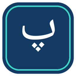 Pashto Lorem